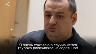 «Переоценил свои способности»: покаяние банкира, вынесшего 220 млн из «Открытия»