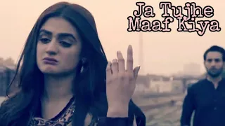 Ja tujhe maaf kiya ost ft nabeel shaukat lyrical video #sadsong #bewafai