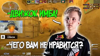 МОНЕСИ ТЕСТИРУЕТ SOURCE 2 / МОНЕСИ ДОВОЛЕН НОВЫМ ДВИЖКОМ / CSGO2