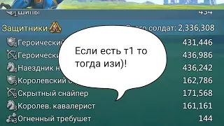 Чек фаланги а дальше в соло обнуляем на ф2п замке! это реально? да!