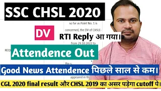 SSC CHSL 2020 | DV attendence out | nr region dv attendence out | good news attendence कम रही इसबार