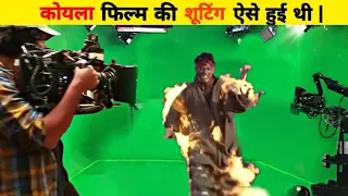 Koyla Movie Behind The Scenes Explain | Koyla movie shooting | Behind the scenes