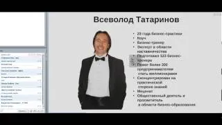 Как стать успешным бизнес-тенером. Раскрываю секреты!