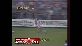 1984 Ireland - USSR 1-0 Qualifying match of World Cup