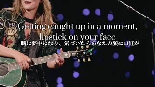 【和訳】 So It Goes / Taylor Swift