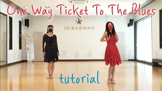 One Way Ticket To The Blues원웨이 티켓 투더 블루스 (Tutorial) Count: 32 Wall: 4 Level: Beginner