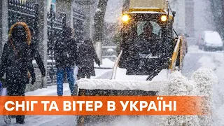 Негода вдарила по Україні. Знеструмлені сотні населених пунктів, на дорогах застрягли вантажівки