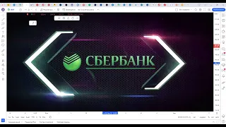 Обзор акции СБЕРБАНК.