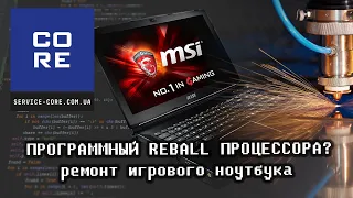 Лазерное Шоу с Элементами Кодинга😎Ремонт Игрового Ноутбука 3 в 1