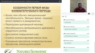 Как красиво войти в элегантный возраст | врач-нутрициолог Вячеслав Антилевский