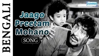 Jaago Preetam Mohano - Ek Din Raatre - Bengali Hit Song