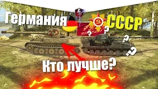 КТО ЛУЧШЕ СУ-130ПМ  ИЛИ SKORPION G WOT BLITZ