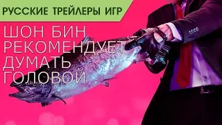 HITMAN 2 – Official Live-Action Launch Trailer - Русская озвучка