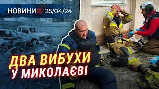 🎥ДЕПУТАТИ перерозподілили БЮДЖЕТ | Причини ВИБУХУ в центрі міста |  СУДОВЕ слухання резонансного ДТП