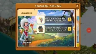 Klondike adventures! Клондайк! Академия #1