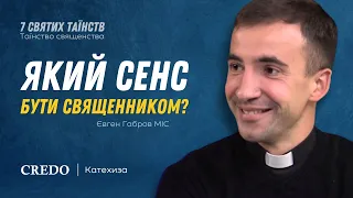 Який сенс бути священником?