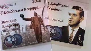 Памятный знак посвященный 100-летию со дня рождения В.И. Дегтярёва