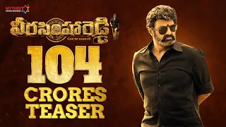 Veera Simha Reddy 104 Crores Teaser | Nandamuri Balakrishna | Gopichand Malineni | Thaman S