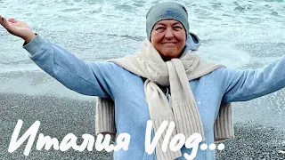 VLOG..МЫ В ИТАЛИИ..НЕАПОЛЬ..МОРЕ..ЯРМАРКА И ОБЗОР МАГАЗИНА  CONAD..Jelena Love Riga