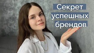 Личный бренд с нуля: как выделиться среди конкурентов? Архетипы в брендинге.