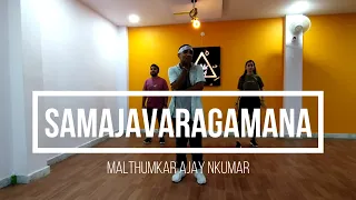 #Alavaikunthapurramuloo - Samajavaragamna  Full Song || Allu Arjun || Tzar dance academy || #AA20