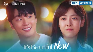 I'd like to see your father again. [It's Beautiful Now : EP.33-1] | KBS WORLD TV 220730