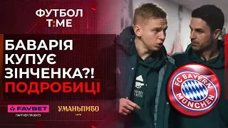 🔥📰 Як Лунін допоміг Реалу вийти в 1/4 ЛЧ, чому Зінченко зацікавив Баварію, деталі травми Яремчука 🔴