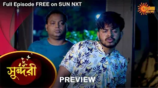 Sundari - Preview | 26 July 2021 | Full Ep FREE on SUN NXT | Sun Bangla Serial