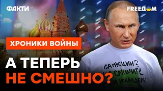 ВСУ желают МОСКВИЧАМ доброго утра! Паники НЕТ, все тихонько СВАЛИВАЮТ @skalpel_ictv