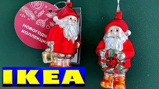 ИКЕА☃️УЛЕТНЫЕ НОВОГОДНИЕ НОВИНКИ🌲ОБЗОР ПОЛОЧЕК IKEA+МАССАЖЁР ДЛЯ ЛИЦА FABERLIC👍