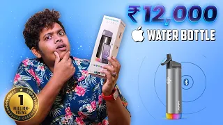 Apple Water Bottle Unboxing - Worth ah? - Irfan's View