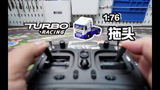 【视频说明书】Turbo Racing 1/76袖珍遥控拖头C50-T通电试玩分享（下）《超人聊模型》290