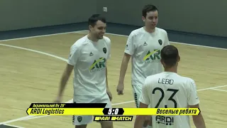 Огляд матчу | ARDI Logistics 5 : 0 Веселые ребята | 13.02.2022 | Parimatch Перша Ліга Futsal футзал