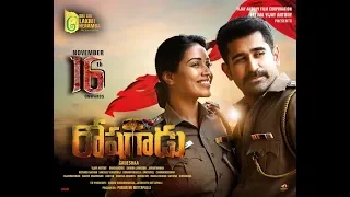 Roshagadu Official Release Trailer (Telugu) 2018| Vijay Antony | Nivetha Pethuraj | Ganeshaa |