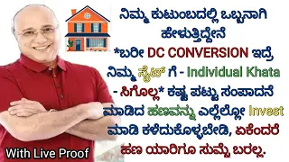 DC Conversion is not enough to get Individual Khata - With Live Proof -  Kannada