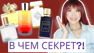 Популярные ароматы 🤩За что любят Initio, Ex Nihilo, Zarkoperfume🥰