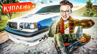 КУПИЛ САМУЮ ТОПОВУЮ ТАЧКУ БЕЗ ДОНАТА! ПРОДАЛ ЧЕТЫРКУ, КУПИЛ VOLVO 850! (RADMIR/RP)