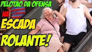 PELOTÃO DA OFENSA NA ESCADA ROLANTE!