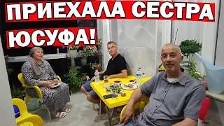 😅НЕОЖИДАННО ПРИЕХАЛА СЕСТРА ЮСУФА В ТУРЦИЮ ИЗ БЕЛЬГИИ! Встречаем турецких родственников #влог