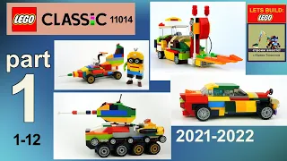 Lego Classic 11014 Models MOC. How to build models from LEGO. Part 1 (1-12) Save 💰 Money & Space!