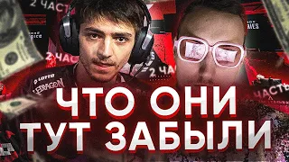 И ЭТО НАШИ ЗАМЕНЫ? RANCHES и 9impulse смотрят второй день ALGS: Playoffs