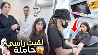 أنا مصدومة كنت غادا على حاجة حتا عرفت راسي أنا حاملة 🫄🏻باركوا ليا 😭😭