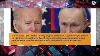 Можливе вторгнення РФ: реакція США, Євросоюзу, Британії та можливі наслідки для Росії