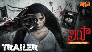 Lisaa Telugu Trailer | Anjali | Raju Viswanath | Watch on aha