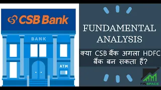 CSB BANK | FUNDAMENTAL ANALYSIS | DETAILED ANALYSIS | CAN IT BE A MULTIBAGGER?