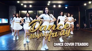 TWICE(트와이스) "Dance The Night Away" DANCE COVER [TEASER]