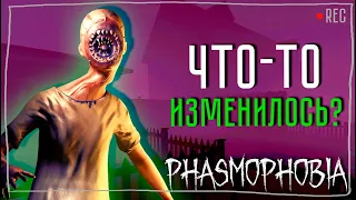 ТАК КАРТА ЛЕГЛА ► ФАЗМОФОБИЯ СОЛО КОШМАР БЕЗ УЛИК | PHASMOPHOBIA