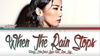 HOODY (후디) - ''WHEN THE RAIN STOPS (비가 그치면)'' Lyrics 가사 (Color_Coded_HAN_ROM_ENG)