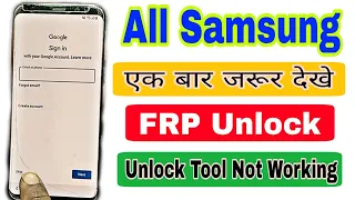 Samsung A14, A13, A54, A23, A72 FRP Bypass/Google Account Lock Remove | Fix Enable Adb Failed 2023
