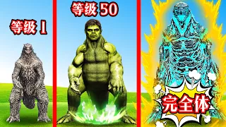 GTA5 UPGRADING GODZILLA TO EARTH GODZILLA！ 吃汉堡成长变成最强最厉害的哥斯拉！(GTA5  Mods)